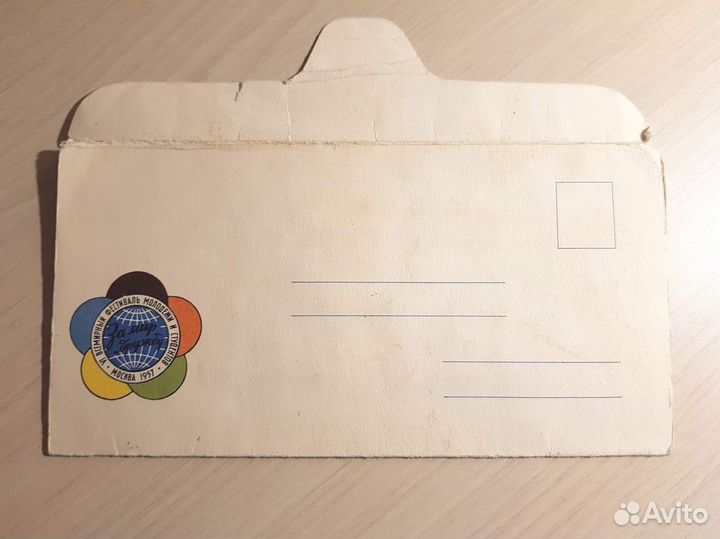 Советская сувенирная открытка - раскладушка 1957 г