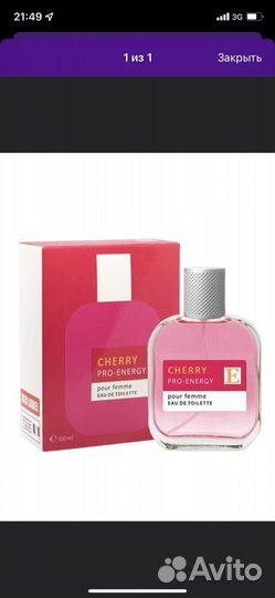 Духи женские