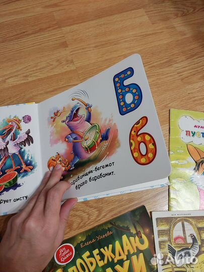 Пакет детских книг