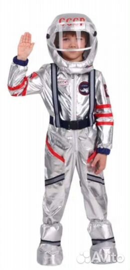 Костюм космонавта детский