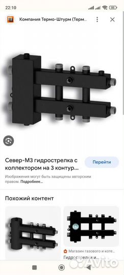 Отопление, водопровод, плитка