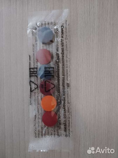 Красители для пищевых продуктов