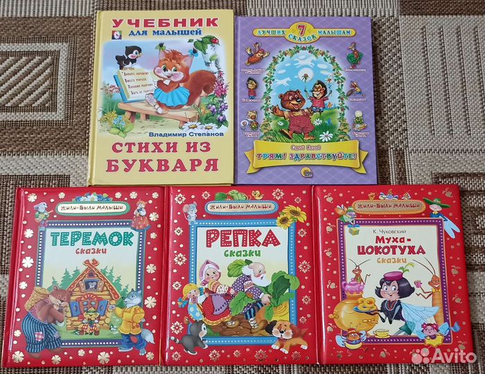 Детские книги