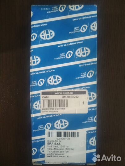 Датчик положения коленвала. 550408А