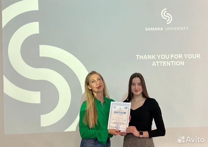 Репетитор по английскому языку