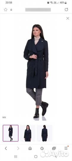 Пальто лёгкое женское