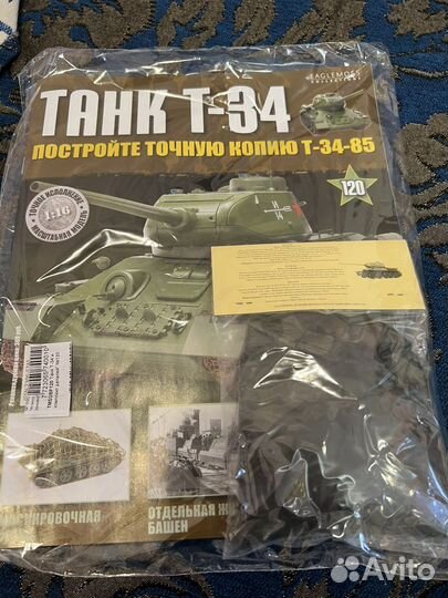 Журнал «Танк Т-34 и комплект деталей» солдатики