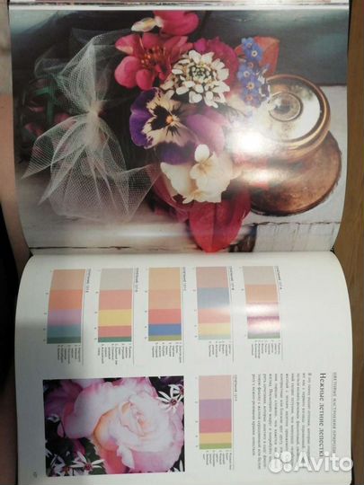 Шикарная книга