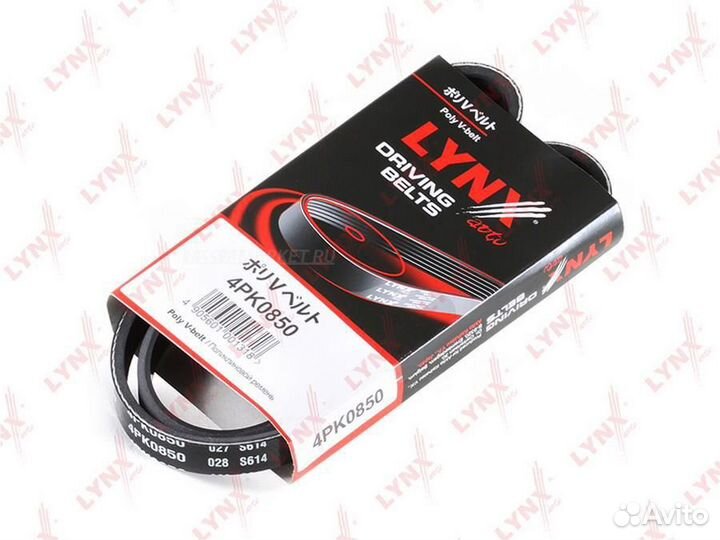 Lynxauto 4PK0850 Ремень поликлиновый