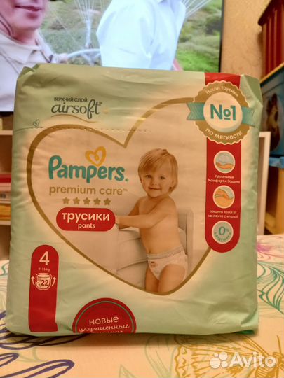 Подгузники-трусики Pampers Premium Care 4 (9-15)