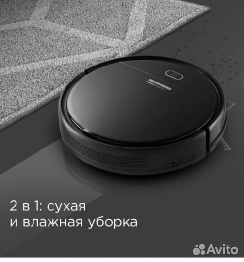 Робот пылесос redmond