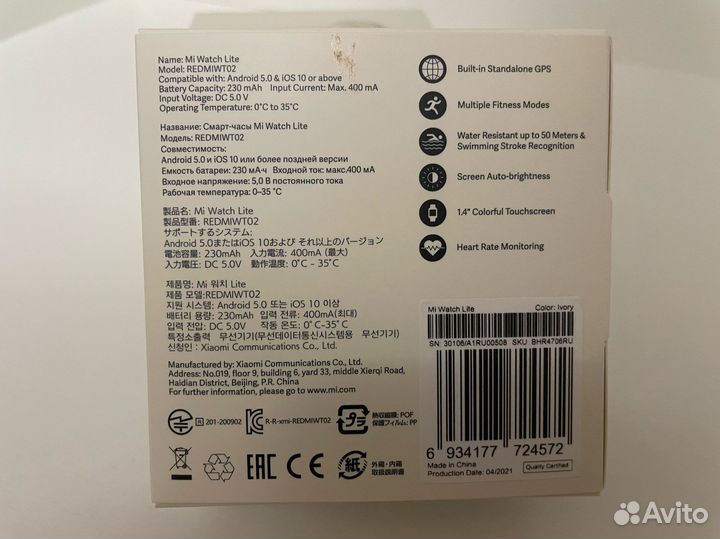 Xiaomi Mi Watch lite