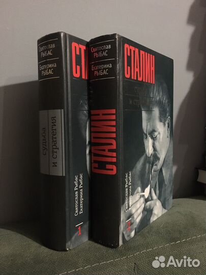 С. Рыбас, Е. Рыбас 