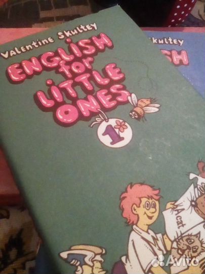 Учебники английского языка В. Скулте; Н.А. Бонк