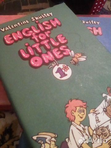 Учебники английского языка В. Скулте; Н.А. Бонк