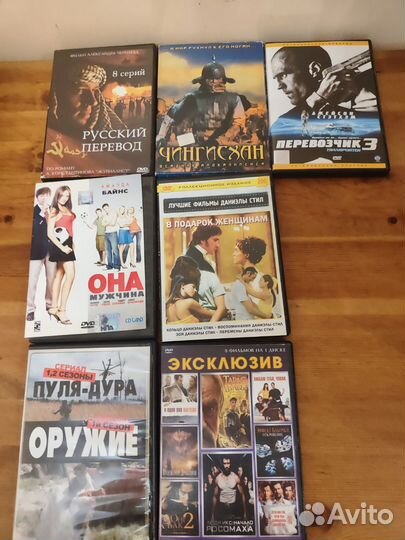 Видеодиски бу пакетом(25 штук)