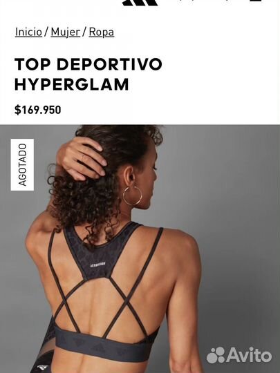 Костюм для фитнеса Adidas оригинал