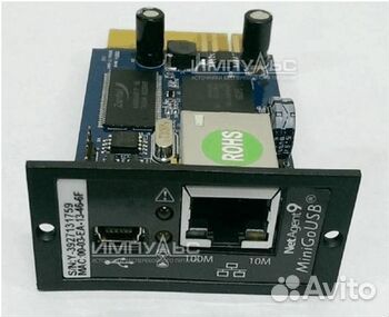 Net Agent 9mini Go USB. WEB/snmp (DY806)