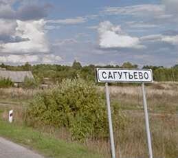 Участок 26 сот. (ИЖС)