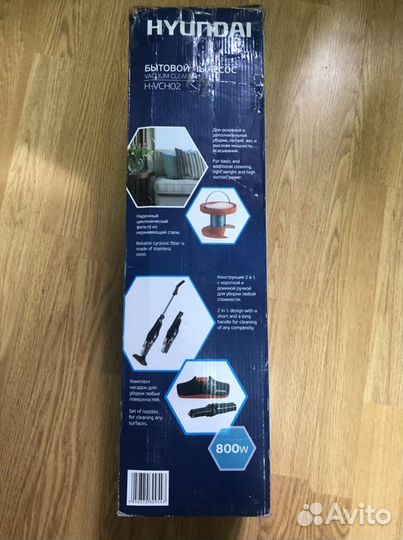 Пылесос бытовой hyudai