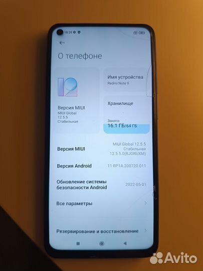 Мобильные телефоны бу