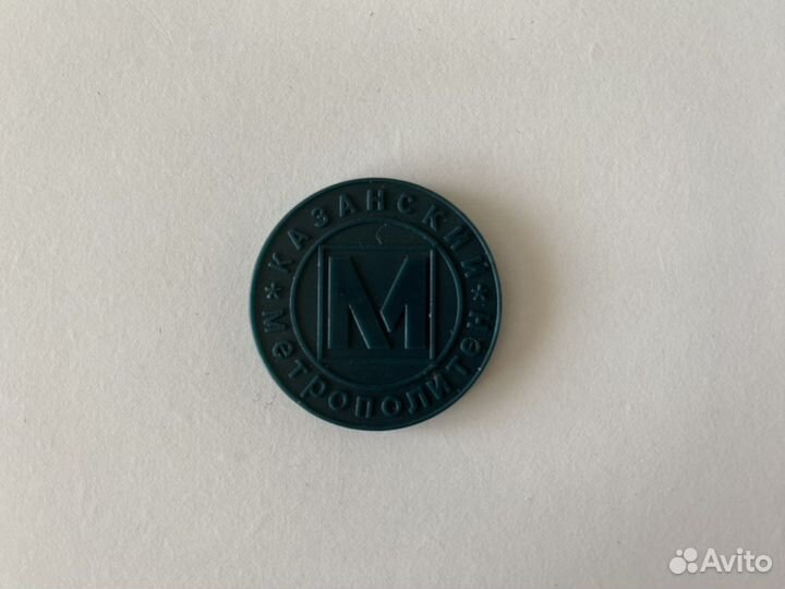 Жетоны на метро и таксофон