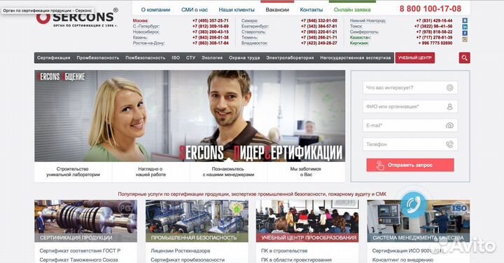 Создание и доработка сайтов