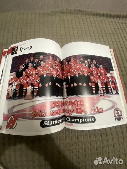 Альбом Вячеслава Фетисова 