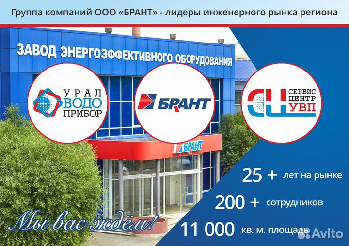 Электрогазосварщик