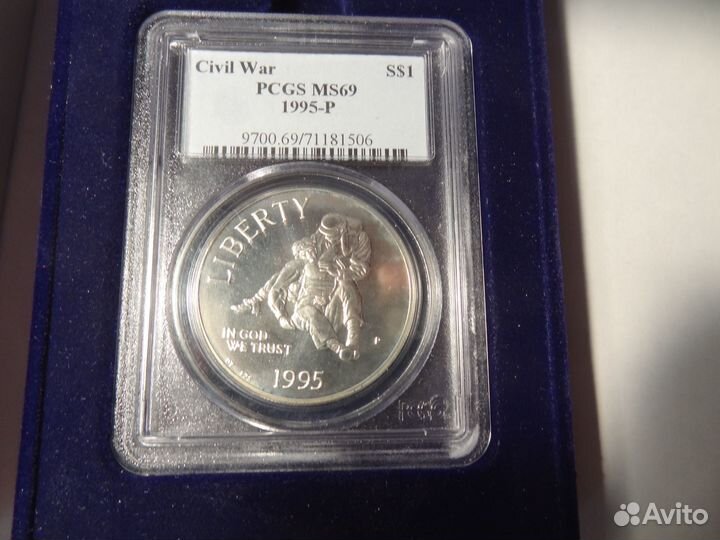 Серебряные монеты