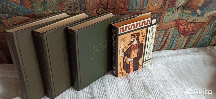 Плутарх, Тацит, Фукидид, Александрия лп