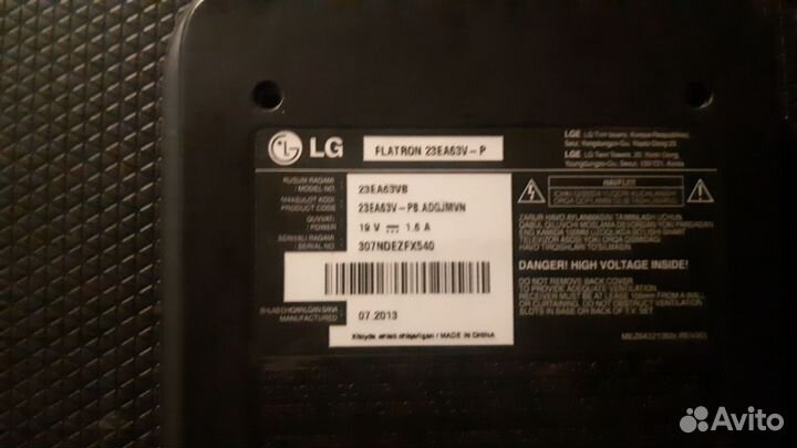 Монитор lg flatron