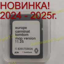 2024 SD карта навигации Renault Carminat 11.25