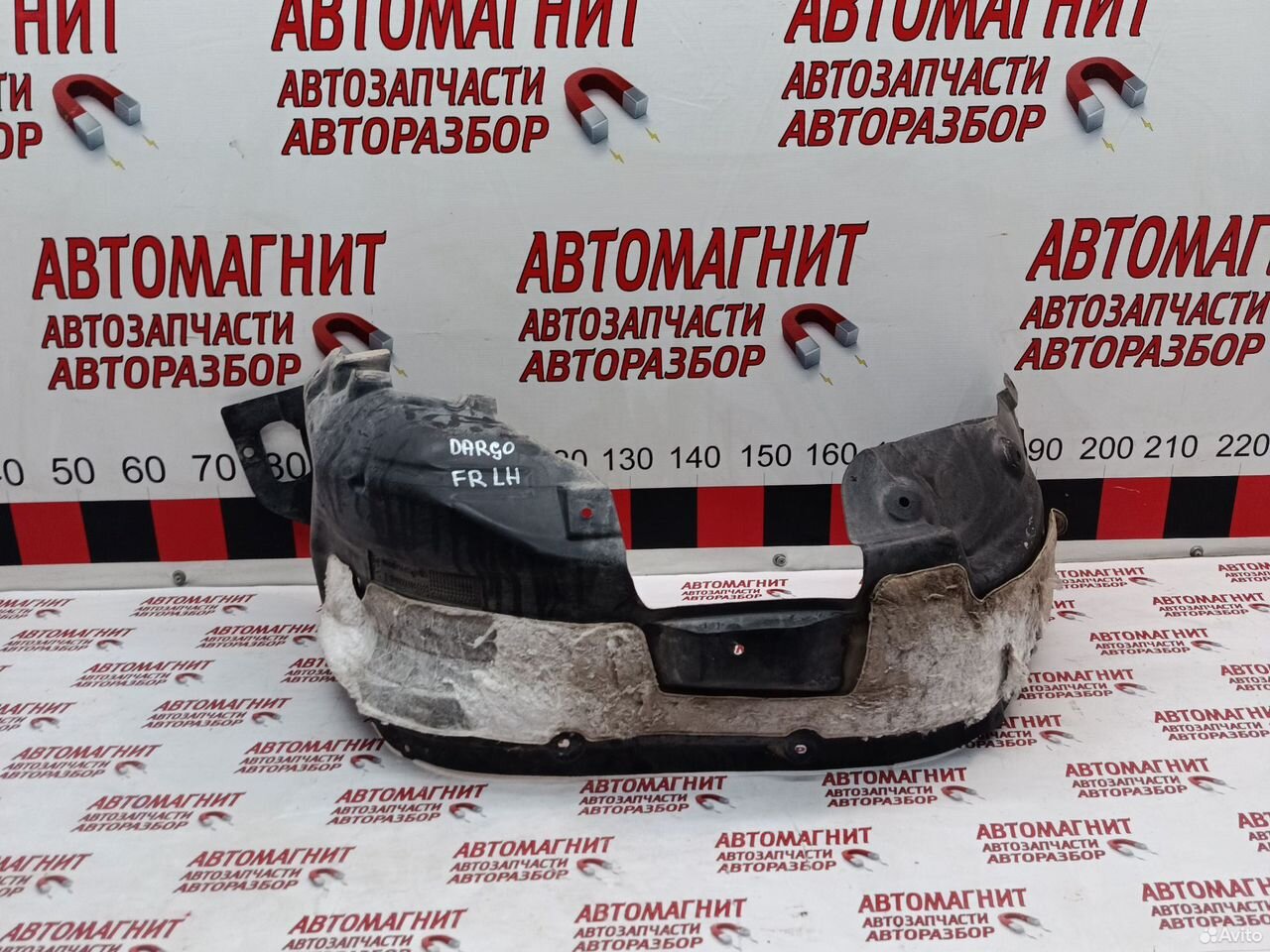 Подкрылок передний левый Хавал Дарго