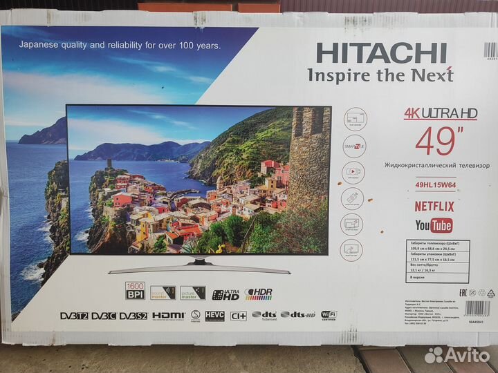 Телевизор hitachi