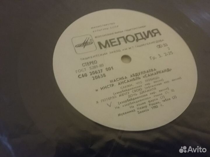 Насиба Абдулаева и ансамбль Самарканд