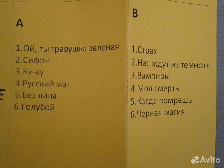 Аудиокассеты 