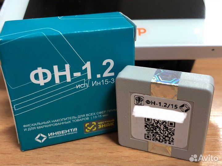 Выездная замена фискального накопителя