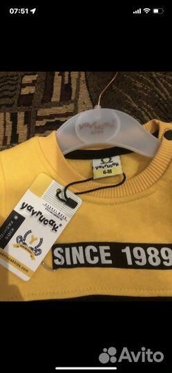 Костюм утепленный