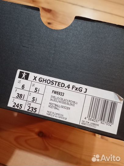 Футбольные бутсы adidas