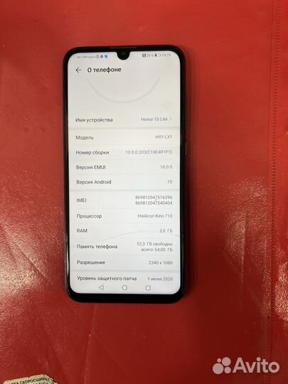 HONOR 10 Lite, 3/64 ГБ