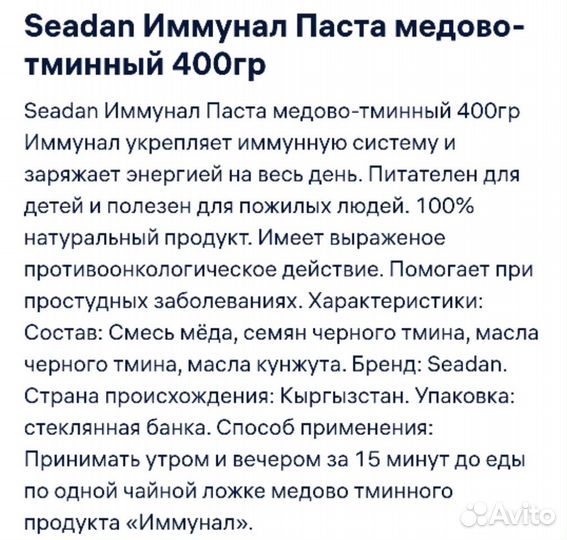 Спорт-Seadan