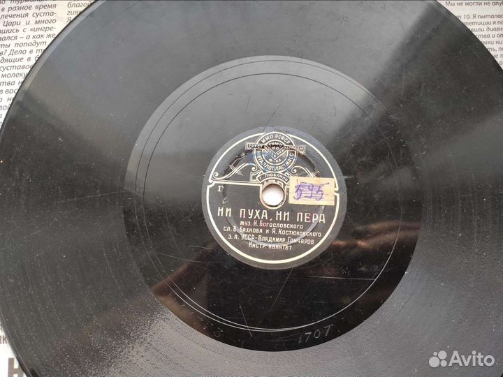 Виниловые грампластинки СССР 4