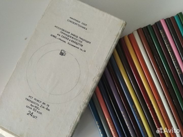 Цветные карандаши Искусство