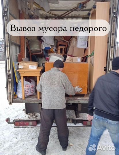 Вывоз грунта, бетона, кирпича
