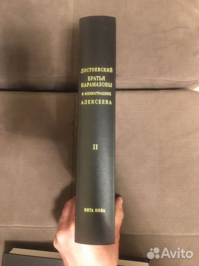 Ф.М. Достоевский 