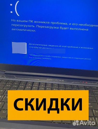 Ремонт Компьютеров И Ноутбуков Выезд На Дом