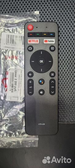 Пульты с голосовым управлением к телевизорам Haier