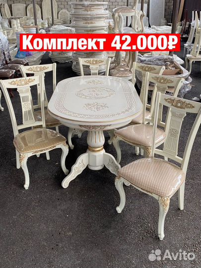 Стол и стулья «Новые»30