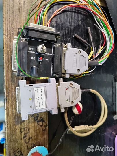 Пак загрузчик combiloader